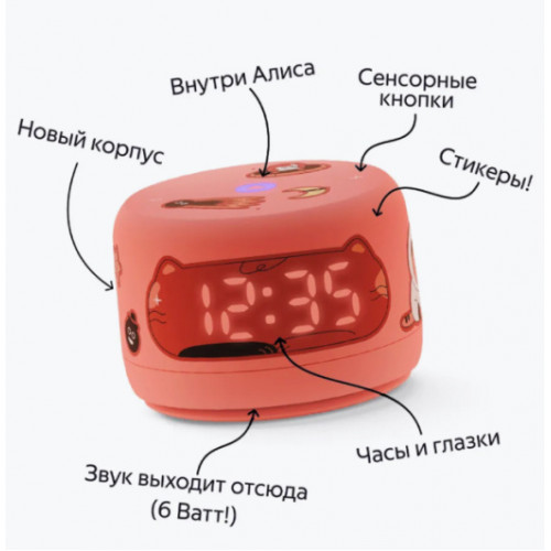 Умная колонка Яндекс станция Лайт 2 с Алисой (коралловая) — фото 4