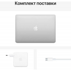 Ноутбук Apple Pro 13" Touch Bar and Touch ID (Late 2020) MYDA2 Silver (M1/8Gb/256Gb SSD)