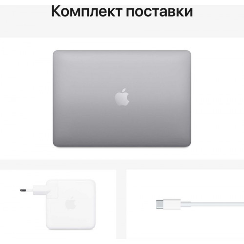 Ноутбук Apple Pro 13" Touch Bar and Touch ID (Mid 2020) MXK52 Space Gray (GHz/8G/512Gb SSD) — фото 4