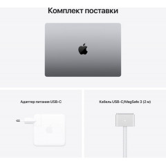 Ноутбук Apple Pro 14" (Late 2021) MKGP3 Space Gray (M1 Pro 8C CPU, 14C GPU/16Gb/512Gb SSD)