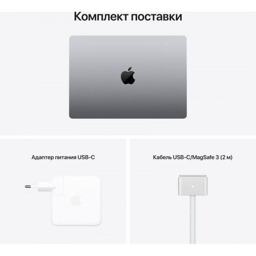 Ноутбук Apple Pro 14" (Late 2021) MKGQ3 Space Gray (M1 Pro 10C CPU, 16C GPU/16Gb/1Tb SSD) — фото 4